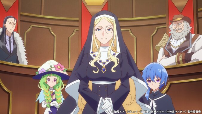 【写真・画像】レーナは邪龍のウロコを差し出す代わりに…アニメ『外れスキル《木の実マスター》』第5話あらすじ・先行カット・WEB予告公開　6枚目