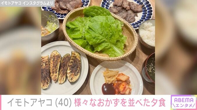 イモトアヤコ Instagramより