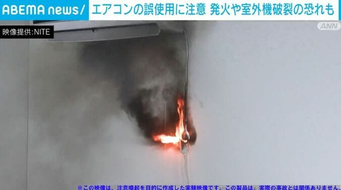 燃える様子