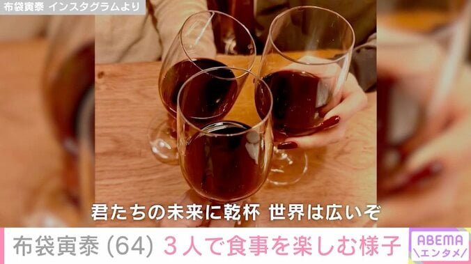 布袋寅泰 Instagramより