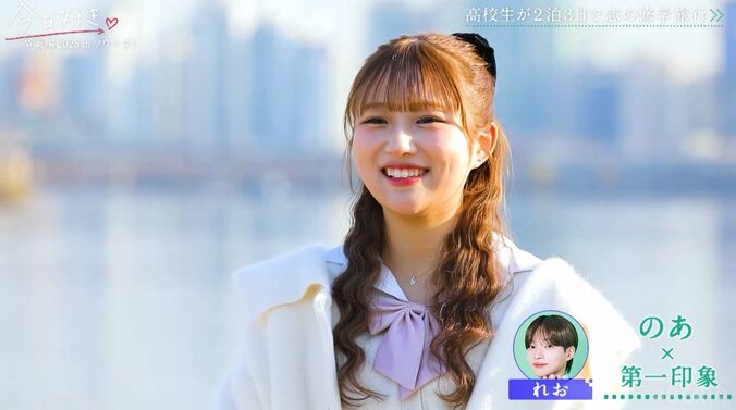 【写真・画像】希空（のあ）の登場に「かわいい！ビックリした！」男子たちもザワザワ「好きなタイプは？」質問攻め『今日好き』卒業編2025 in ソウル第1話　3枚目