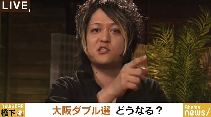 橋下氏、大阪ダブル選を前に「時計の針を戻すな！飛べ！このまま舞い上がれ！」とエール 4枚目