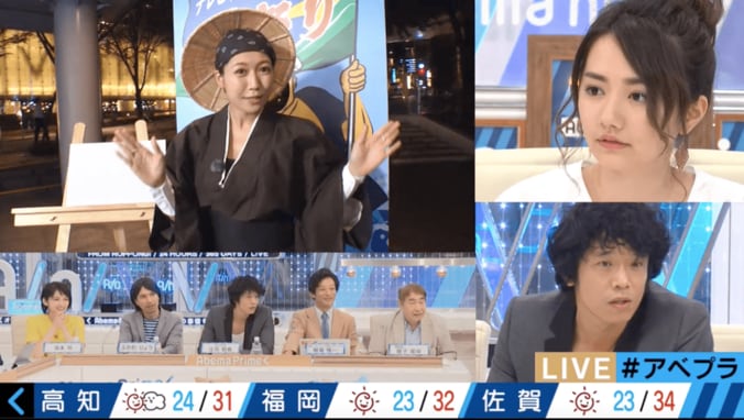 【美人コスプレ気象予報士まとめ】”ぶりっ子195％”の穂川果音にピーター「殴ろうかな」 9枚目