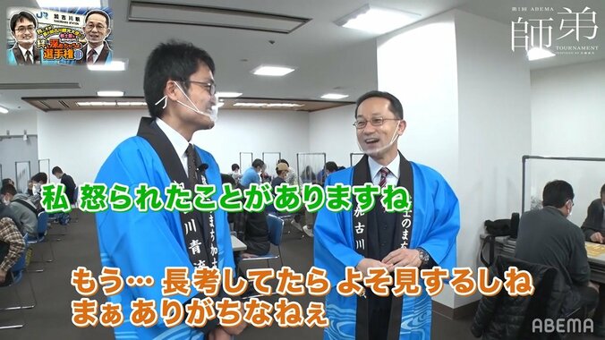 憎まれっ子“将棋界”にはばかる 井上慶太九段が笑い明かす稲葉陽八段の少年時代「かわいらしいという感じではなかった」 2枚目