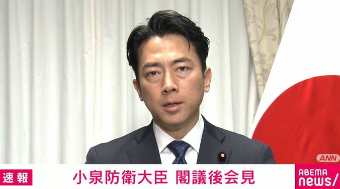 小泉進次郎防衛大臣