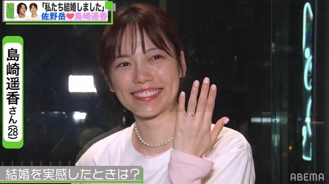 島崎遥香、佐野岳からのプロポーズの言葉は？『私たち結婚しました3』出演で突撃取材 1枚目