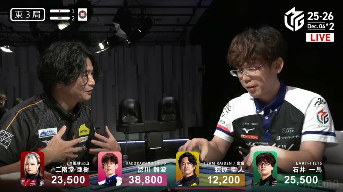 急に訪れたファンほっこりの“わちゃわちゃシーン”