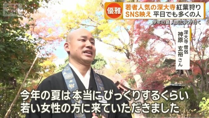 2倍以上増えたという