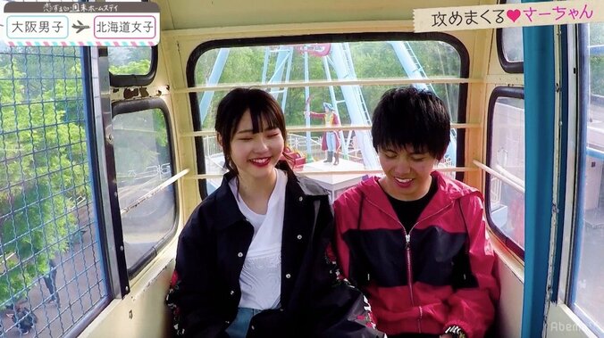 プールの中で水着でハグ！そらとるなの距離が縮まる　『恋ステ』北海道女子×大阪男子編 第9回 7枚目