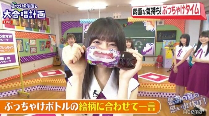 乃木坂46と学生がMV共演でこの夏の特別な思い出作り！ 『ファンタ坂学園』の新企画が始動 1枚目