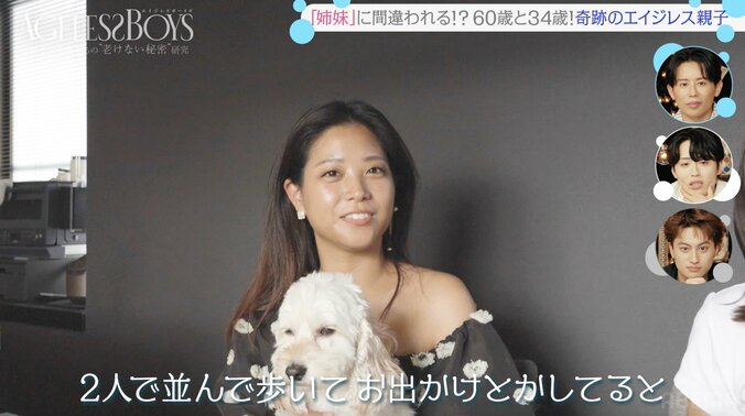 【写真・画像】「並んで歩くと母のほうがモテます」 まるで姉妹な34歳娘と60歳母に「60はやばい、見えない」「若すぎてびっくり」の声　2枚目