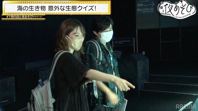 下野紘＆内田真礼が夜の水族館へ “連れカノ”コラボ企画できゅんきゅんチャレンジに挑戦『声優と夜あそび』 2枚目