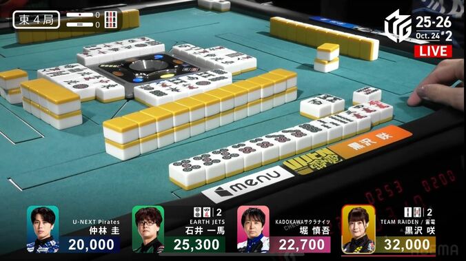 黒沢、瞬き厳禁な早すぎる一発ロン