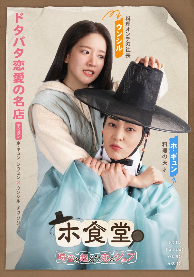 【写真・画像】 2枚目