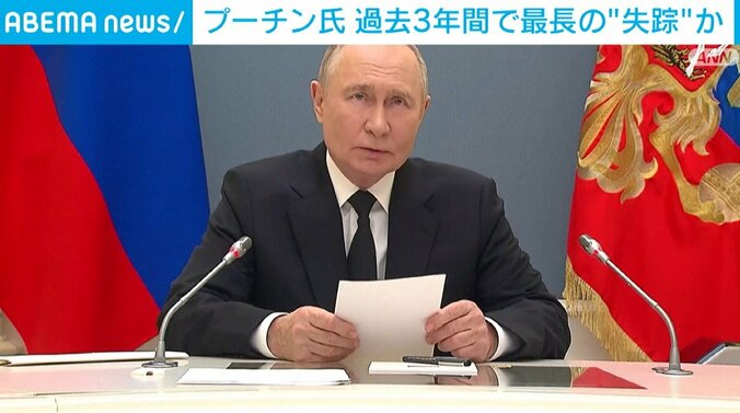 “失踪中”のプーチン大統領