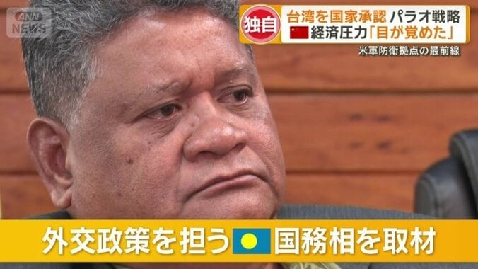 グスタフ・アイタロー国務相（59）