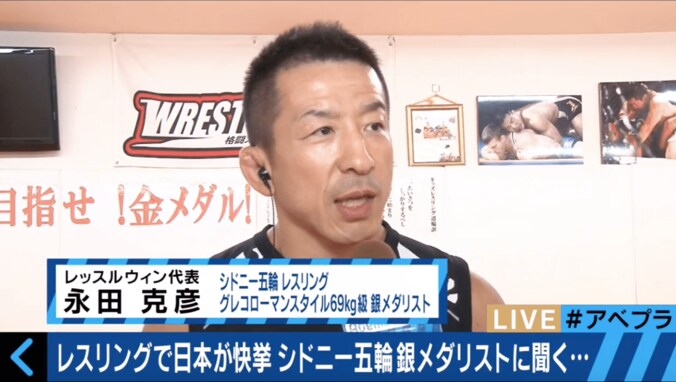 若手タレント、シドニー銀メダリストに生中継でコテンパンにされる 7枚目