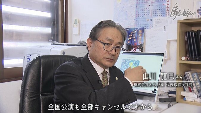 「私の仕事って何だっけ…」コロナ禍で苦境に立たされる劇団、舞台から届けたい想い 5枚目