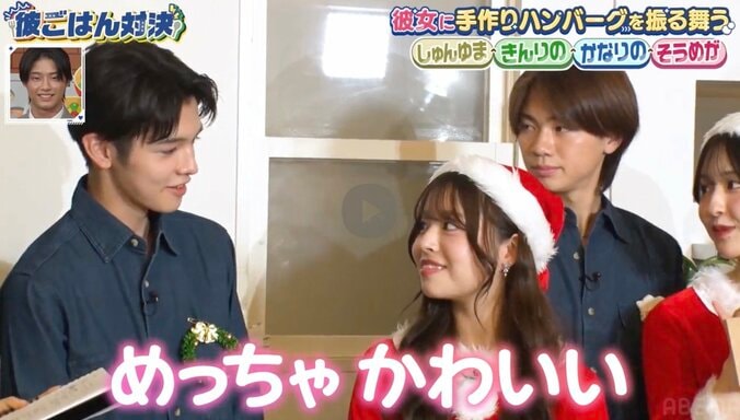 【写真・画像】『今日好き』人気女子メンバーが魅惑のサンタコス披露 彼女の姿に彼氏がメロメロ「めっちゃかわいい」　2枚目