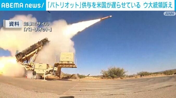 迎撃ミサイル「パトリオット」