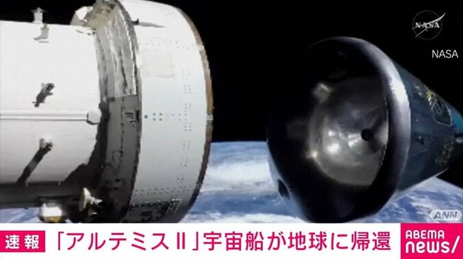 宇宙船「オリオン」