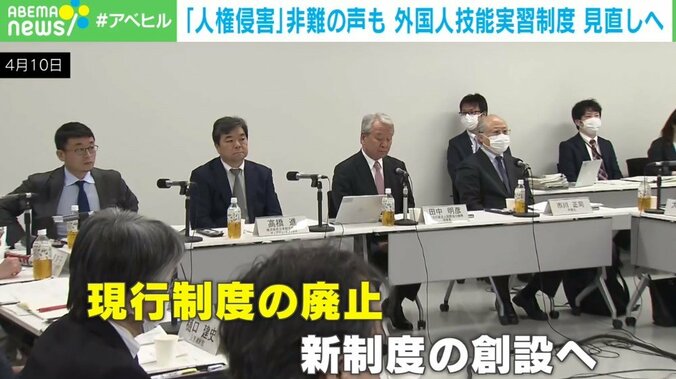 「日本人はいつから残酷になったのか？」外国人技能実習制度、見直しも「遅すぎる！」 2枚目