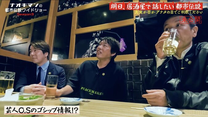 【写真・画像】「本当は言いたくない」竹内涼真の美人妹、兄との恐怖体験を告白「ずっと私達の方を見てて…」Naokimanら衝撃　2枚目