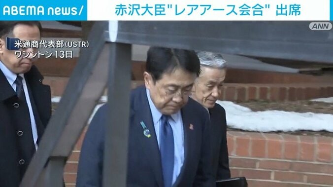 赤沢経済産業大臣