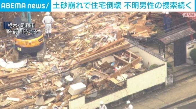 栃木・足利市