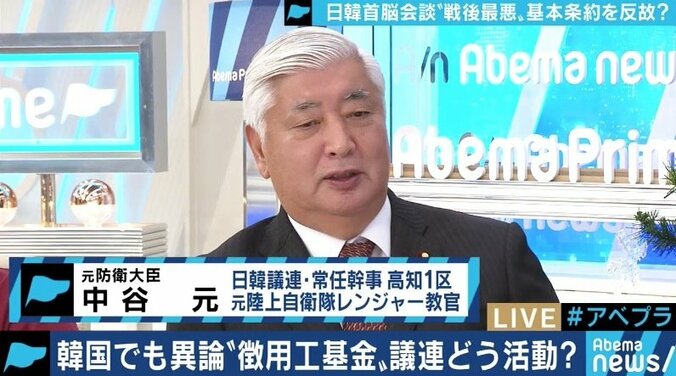 「いくら議連が頑張っても日韓問題が解決できない」中谷元議員が明かす日韓議連の実情 “徴用工問題”の着地点は 3枚目