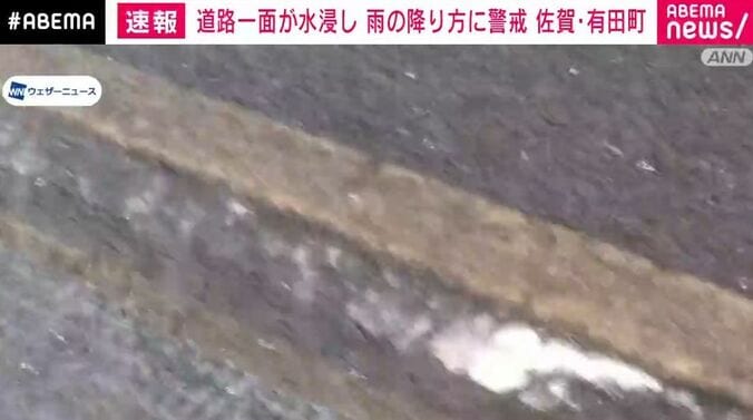 佐賀市