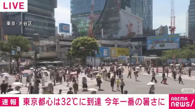 東京・渋谷区