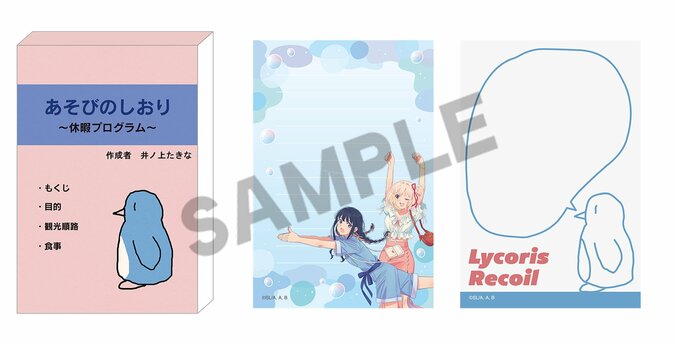【写真・画像】「さかな～」、「チンアナゴ～」シーンでおなじみのテレビアニメ『リコリス・リコイル』とすみだ水族館が初コラボ　2枚目