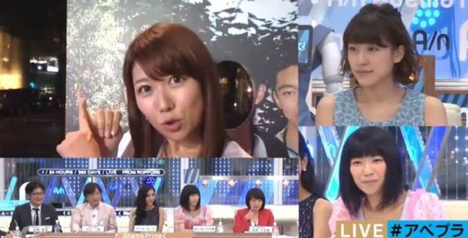 【巨乳対決】Iカップ気象予報士・穂川果音、ぱいぱいでか美に宣戦布告 1枚目