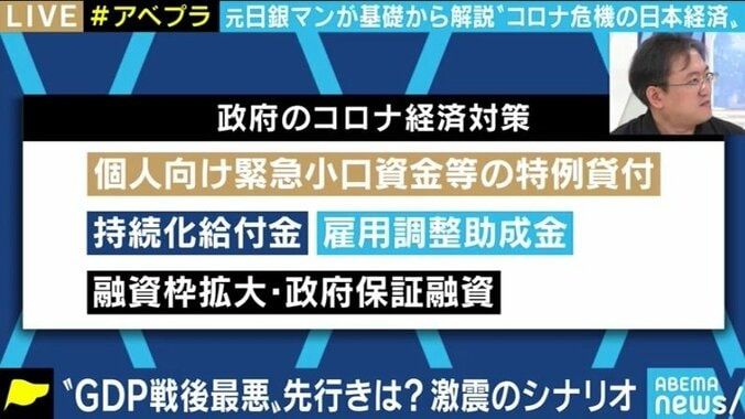 温泉街が中国資本に買われ、