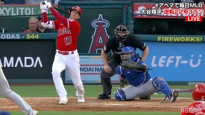 大谷翔平、4試合ぶり22号！ 逆転のスリーラン 飛距離129メートルの豪快弾 1枚目