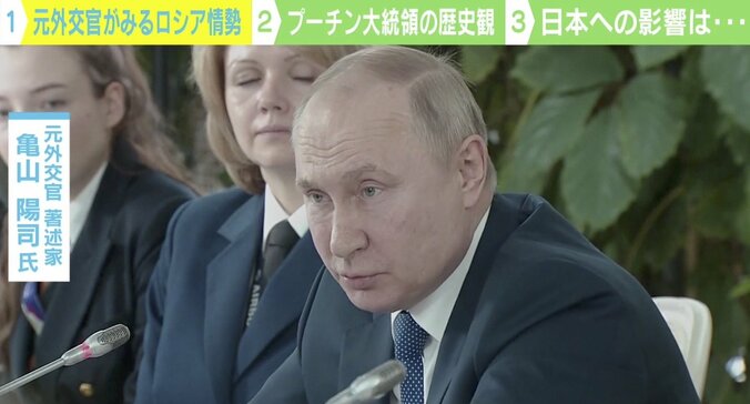 プーチン政権崩壊の可能性は？ 元外交官が明かすロシアの“統治システム” 1枚目