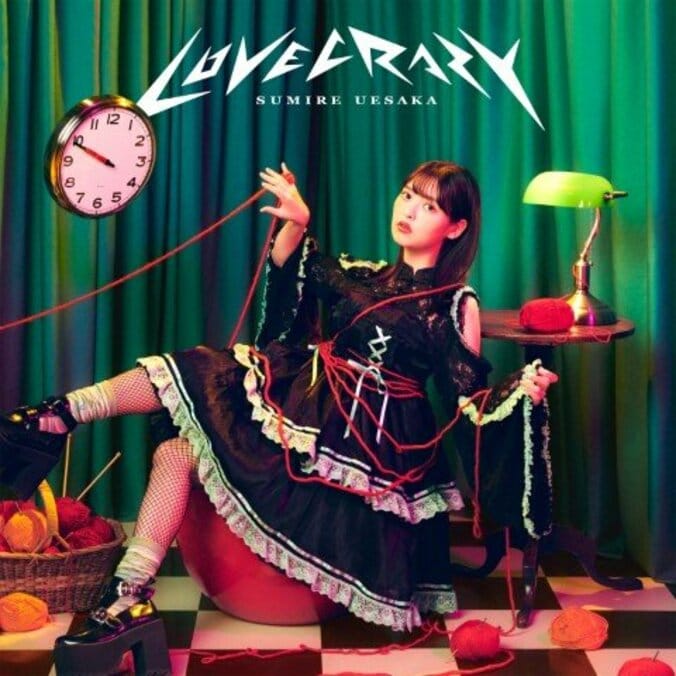 「LOVE CRAZY」初回限定盤ジャケット