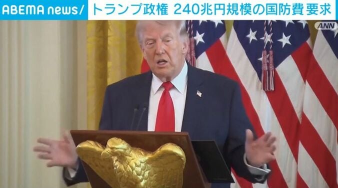 トランプ大統領