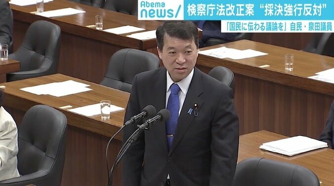 検察庁法改正案 内閣委員外された泉田議員「強行採決の必要ないもの」「国民に伝わる議論を」 1枚目