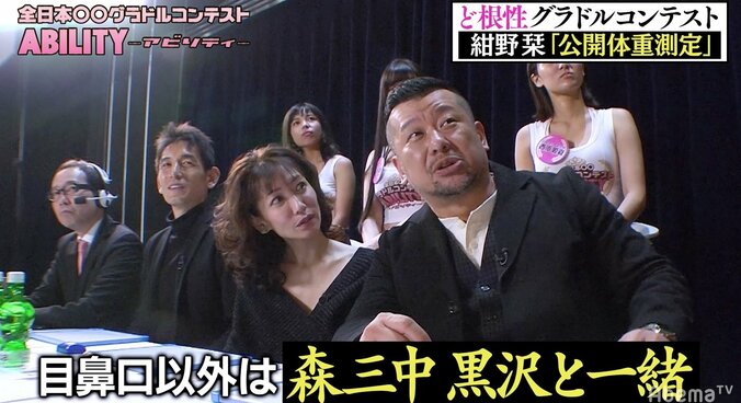 週刊プレイボーイ編集者「グラドルで60kg超は許しがたい」　ガチ体重測定で衝撃の結末 5枚目