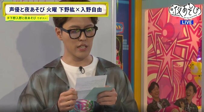 【写真・画像】入野自由、下野紘を“徹底的に甘やかす”誕生日会を開催！ケーキを“あーん”「これは何プレイなんだ…」　4枚目