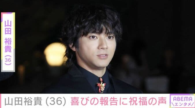 山田裕貴