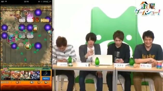 爆笑名場面集「金曜ゲームショー！」sasukeの迷言珍行動まとめ～第１回より～ 10枚目