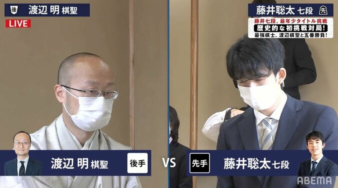 いざ開幕！藤井聡太七段、タイトル初挑戦スタート 渡辺明棋聖と対局開始／将棋・棋聖戦五番勝負 1枚目