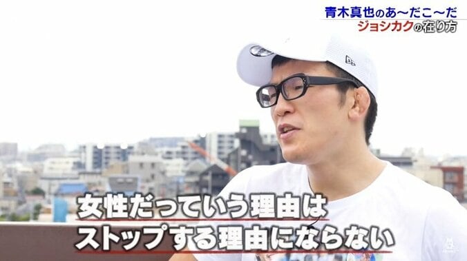 「カワイイ、エロい売りはキツい」「水着計量とかナンセンス」青木真也、女子格闘技界をバッサリ 1枚目