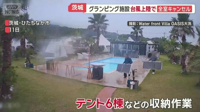 テント6棟などの収納作業