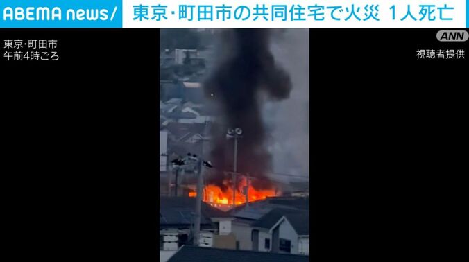 立ち上る炎と黒煙