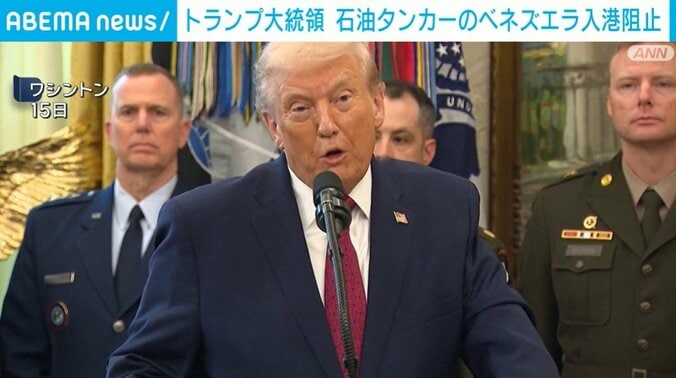 トランプ大統領