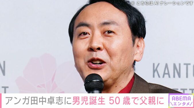田中卓志